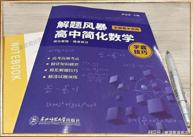 最准一码一肖100%精准红双喜,周密解答解释落实_精确版72.87.29