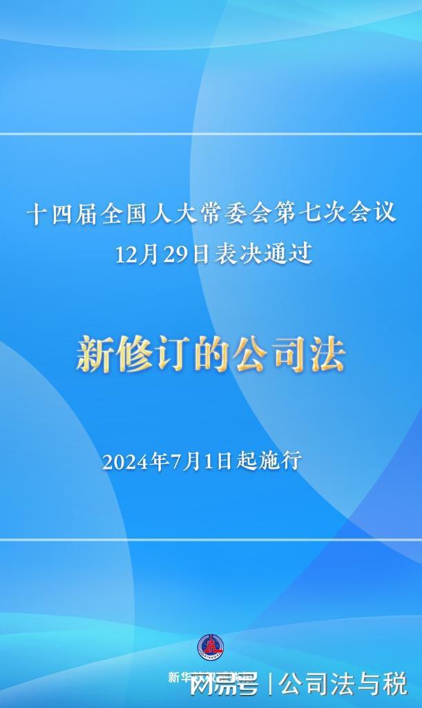 2024新浪正版免费资料,权威解答解释落实_定制版98.33.71