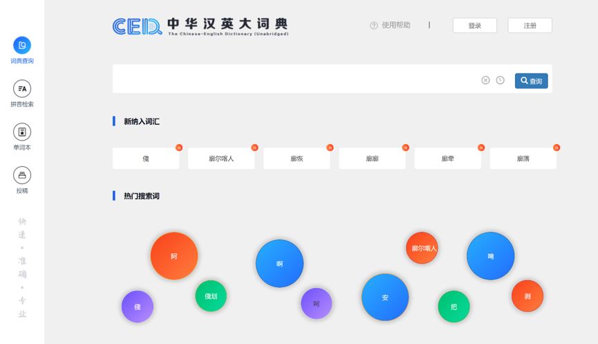 2023年澳门特马今晚开码,强化解答解释落实_苹果版49.96.73