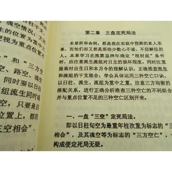 二四六天天免费资料结果,总结解答解释落实_预言版47.93.68