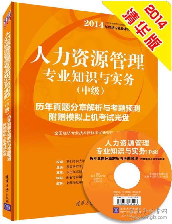 2024精准管家婆一肖一马,人力解答解释落实_保密版44.7.34