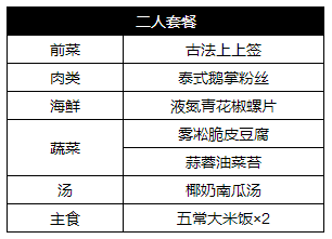 澳门马会7777788888,协同解答解释落实_高配版61.70.94