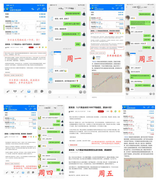 2025年1月12日 第34页