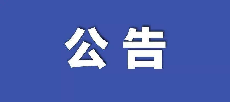 新澳历史开奖记录查询结果,完整解答解释落实_至尊版39.30.87