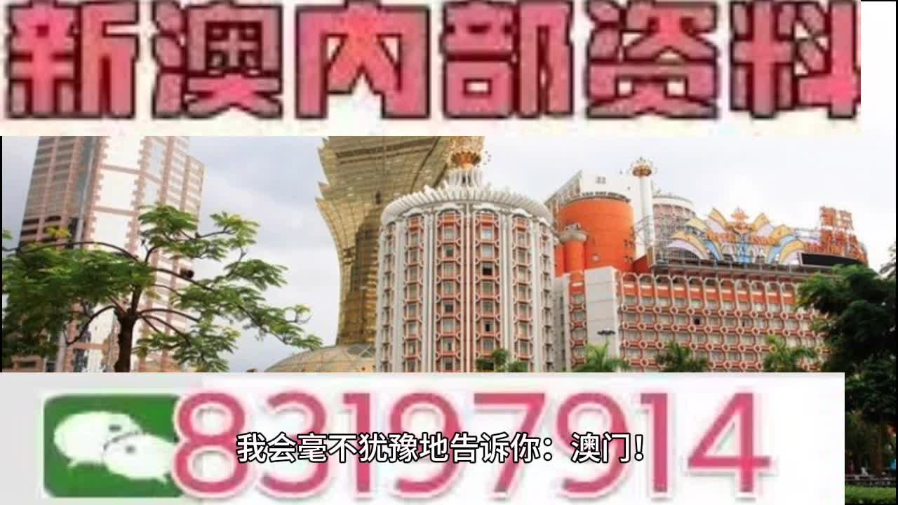 瞬报 第8页