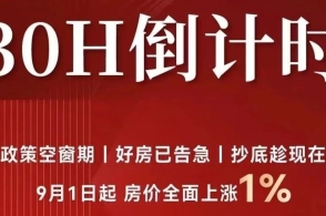 2024年澳门买什么最好,专项解答解释落实_互动版69.54.59