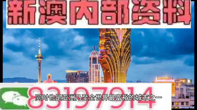 澳门最精准免费资料大全,飞速解答解释落实_内含版64.70.86