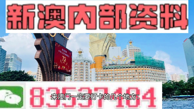 2024澳门四不像解析图,便利解答解释落实_桌面版90.13.39