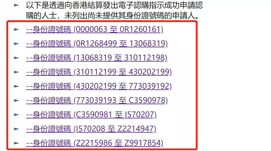 正版蓝月亮精准资料大全,详述解答解释落实_开发版58.74.43